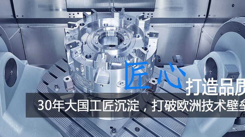 冲压模具材料选不对，寿命差三倍